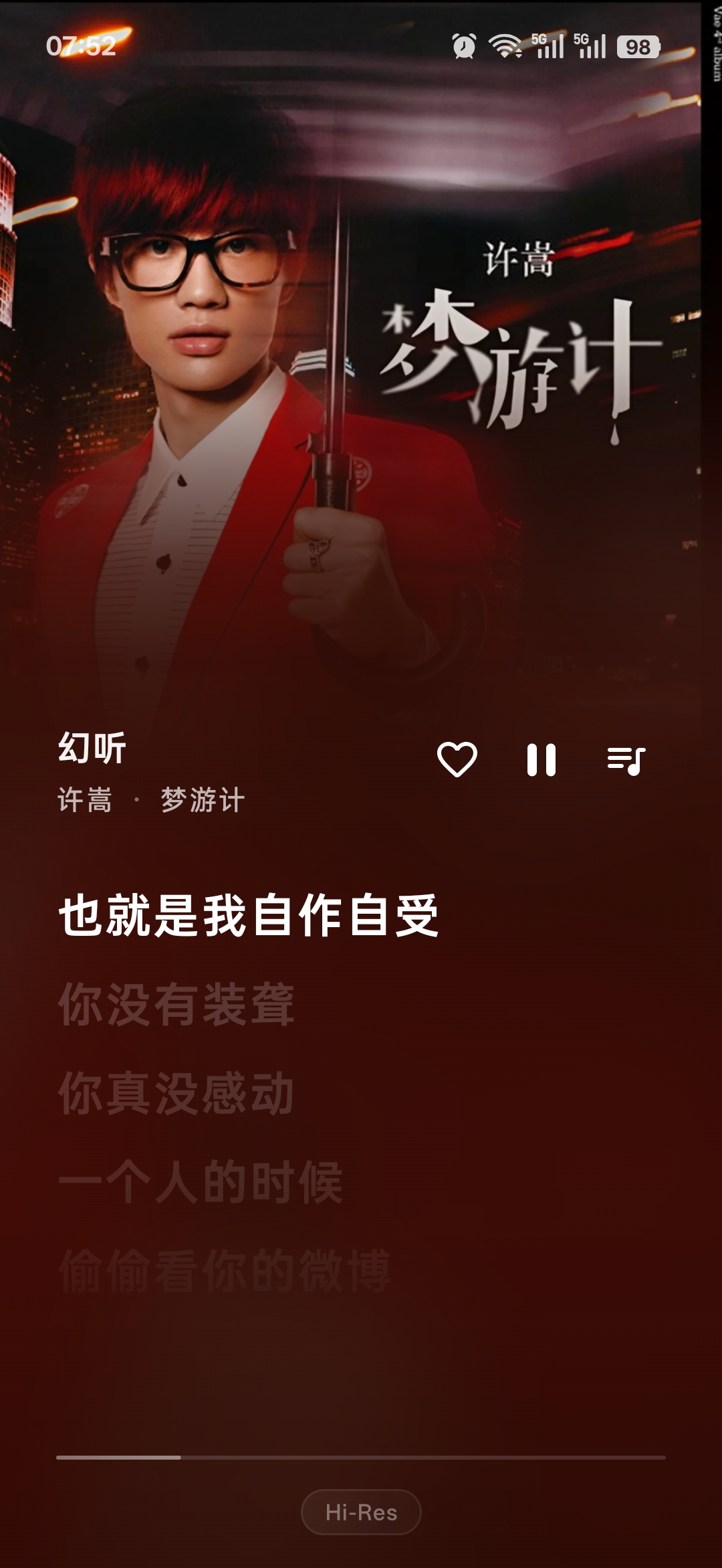 沉浸式播放详情 9